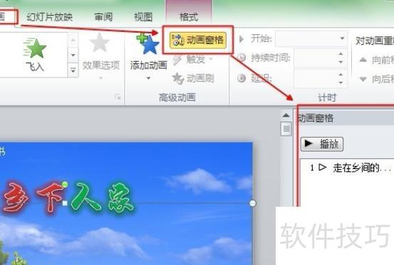 如何使背景音乐自动暂停 如何使背景音乐自动暂停