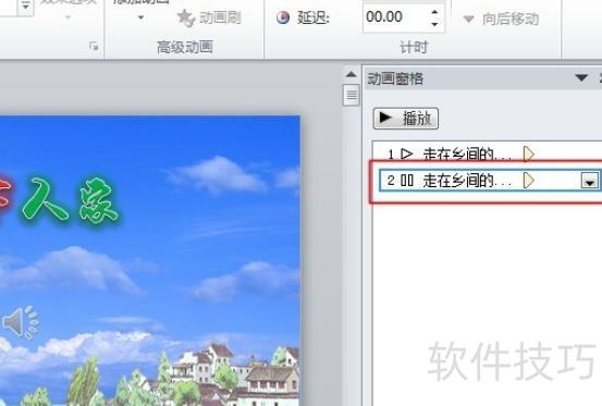 如何使背景音乐自动暂停 如何使背景音乐自动暂停