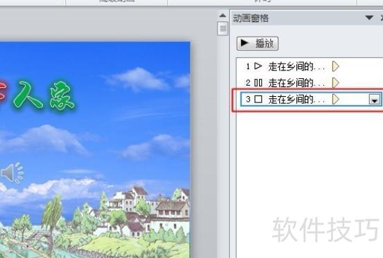 如何使背景音乐自动暂停 如何使背景音乐自动暂停