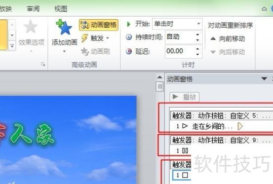 如何使背景音乐自动暂停 如何使背景音乐自动暂停