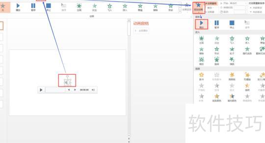 如何使背景音乐自动暂停 如何使背景音乐自动暂停