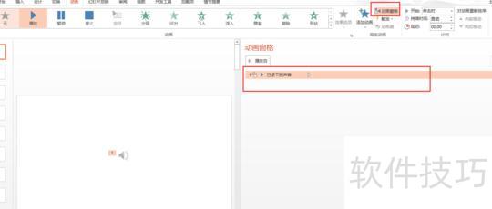 如何使背景音乐自动暂停 如何使背景音乐自动暂停