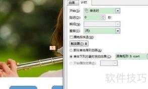 如何使背景音乐自动暂停 如何使背景音乐自动暂停