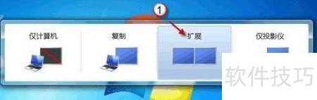 Win7设置PPT放映时显示备注的方法 Win7设置PPT放映时显示备注的方法