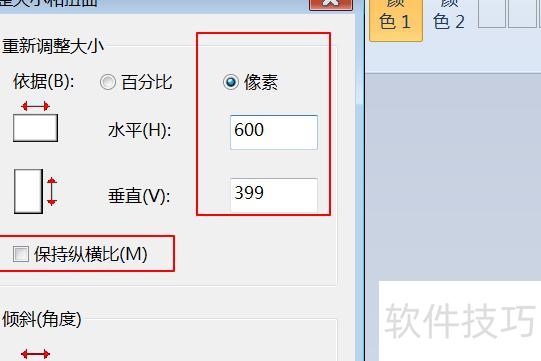ppt如何放大图片 ppt如何放大图片
