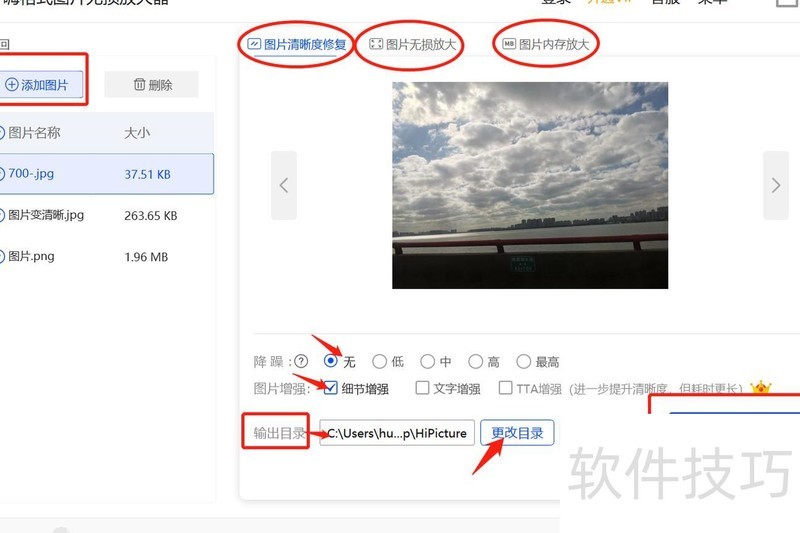 ppt如何放大图片 ppt如何放大图片
