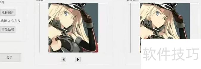 ppt如何放大图片 ppt如何放大图片