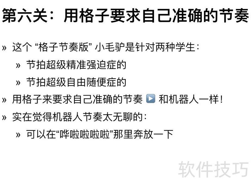 永远免费《里茶叔叔尤克里里.pdf》一个文档一堂课就够啦! 永远免费《里茶叔叔尤克里里.pdf》一个文档一堂课就够啦!