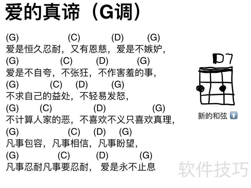 永远免费《里茶叔叔尤克里里.pdf》一个文档一堂课就够啦! 永远免费《里茶叔叔尤克里里.pdf》一个文档一堂课就够啦!