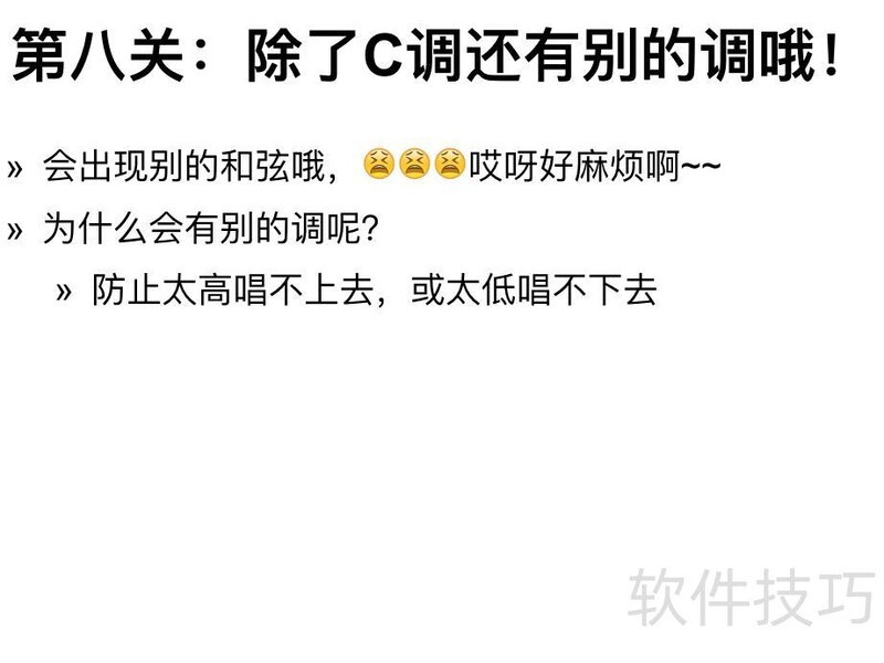 永远免费《里茶叔叔尤克里里.pdf》一个文档一堂课就够啦! 永远免费《里茶叔叔尤克里里.pdf》一个文档一堂课就够啦!