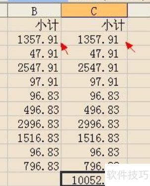 在excel中多个小计求和 在excel中多个小计求和