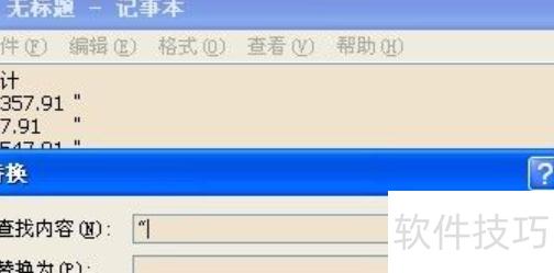 在excel中多个小计求和 在excel中多个小计求和