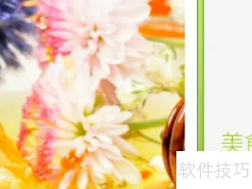 新手如何学做ppt 新手如何学做ppt