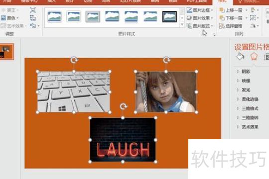 新手如何学做ppt 新手如何学做ppt