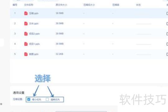 新手如何学做ppt 新手如何学做ppt