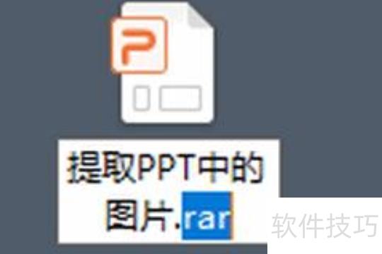 新手如何学做ppt 新手如何学做ppt