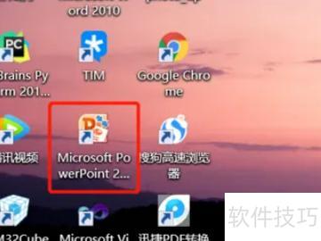 新手如何学做ppt 新手如何学做ppt
