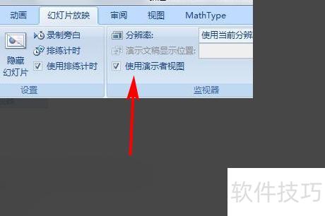 PPT文本框里面怎么添加文字前面的标注 PPT文本框里面怎么添加文字前面的标注
