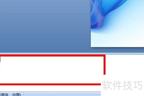 PPT文本框里面怎么添加文字前面的标注 PPT文本框里面怎么添加文字前面的标注