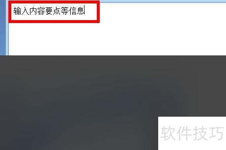PPT文本框里面怎么添加文字前面的标注 PPT文本框里面怎么添加文字前面的标注