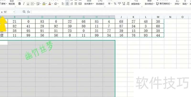 excel怎么把一行数据颠倒 excel怎么把一行数据颠倒