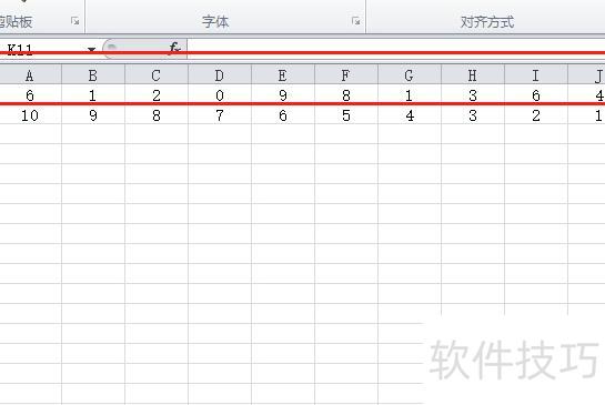 excel怎么把一行数据颠倒 excel怎么把一行数据颠倒