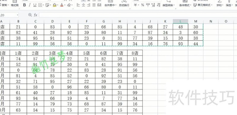 excel怎么把一行数据颠倒 excel怎么把一行数据颠倒