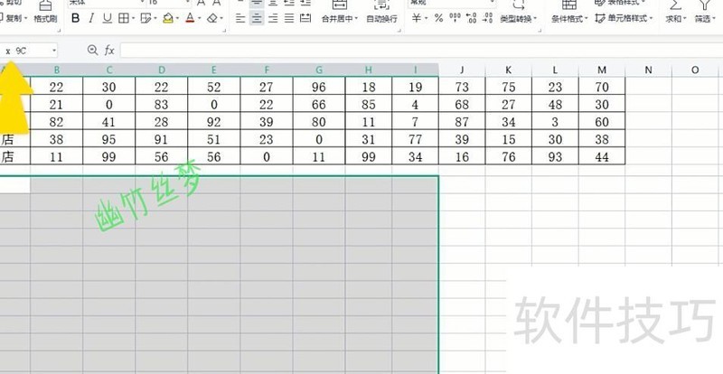 excel怎么把一行数据颠倒 excel怎么把一行数据颠倒
