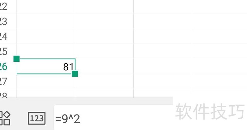 excel中怎样求平方 excel中怎样求平方