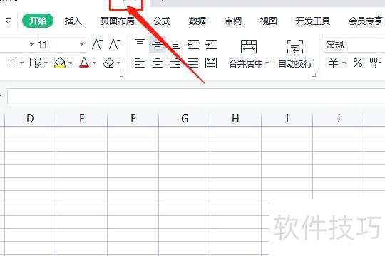excel文件加密怎么解除 excel文件加密怎么解除