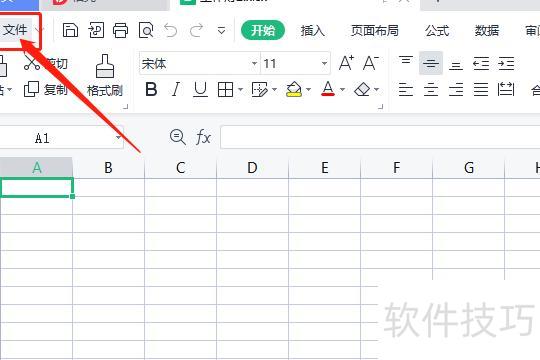 excel文件加密怎么解除 excel文件加密怎么解除