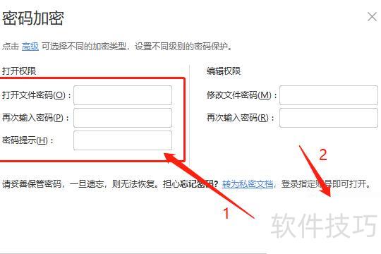 excel文件加密怎么解除 excel文件加密怎么解除