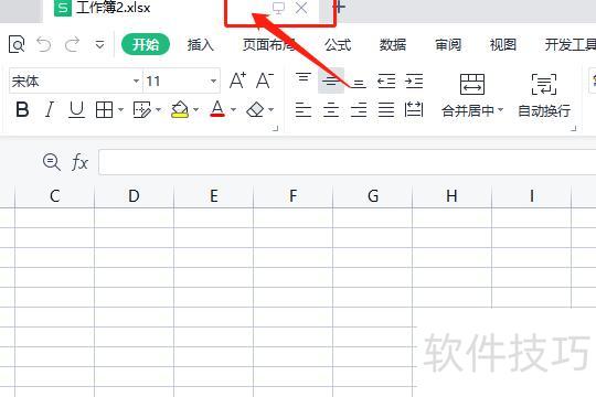 excel文件加密怎么解除 excel文件加密怎么解除