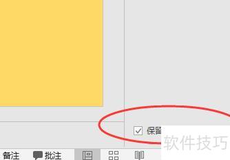 怎么合并两个ppt文件 怎么合并两个ppt文件