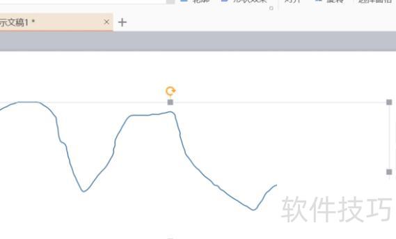 怎样在ppt里面画任意曲线 怎样在ppt里面画任意曲线