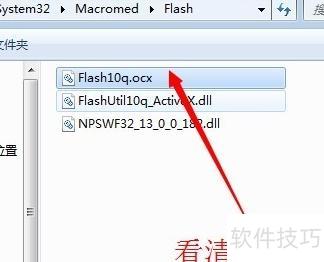 如何在ppt中安装flash 如何在ppt中安装flash