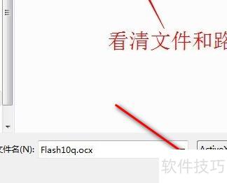 如何在ppt中安装flash 如何在ppt中安装flash