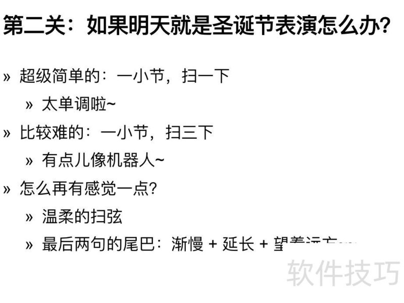 永远免费《里茶叔叔尤克里里.pdf》一个文档一堂课就够啦! 永远免费《里茶叔叔尤克里里.pdf》一个文档一堂课就够啦!