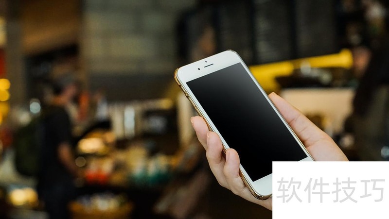 怎么用苹果手机扫描文件转换成Word 怎么用苹果手机扫描文件转换成Word