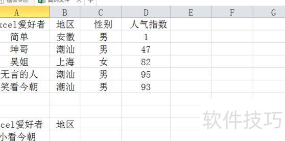 excel用公式如何表示" excel用公式如何表示"