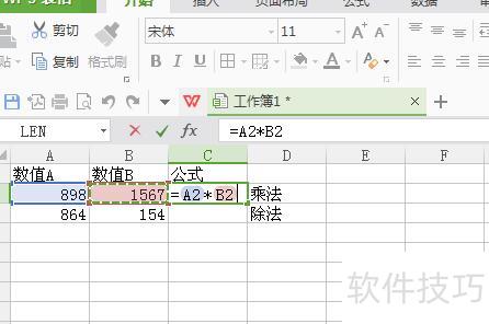 excel用公式如何表示" excel用公式如何表示"