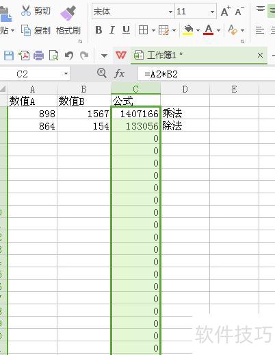excel用公式如何表示" excel用公式如何表示"