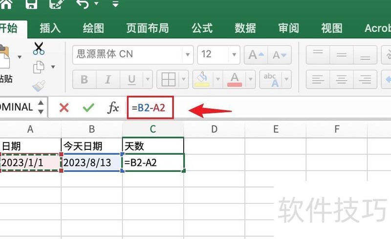 excel如何计算到期日 excel如何计算到期日