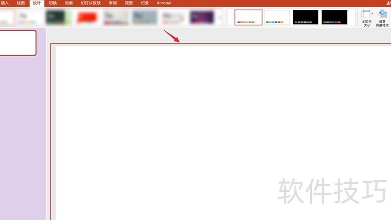 怎么修改ppt的页面尺寸大小 怎么修改ppt的页面尺寸大小