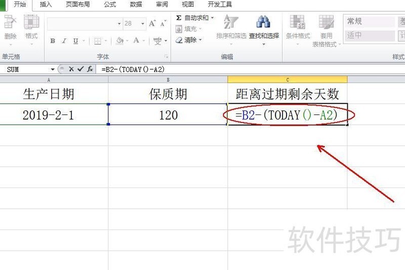 excel如何计算到期日 excel如何计算到期日