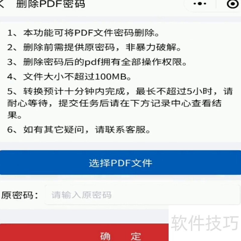 创客工具箱网页版 创客工具箱网页版