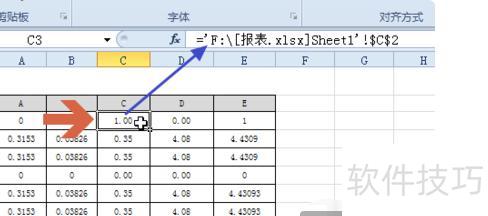 如何取消excel中的链接 如何取消excel中的链接