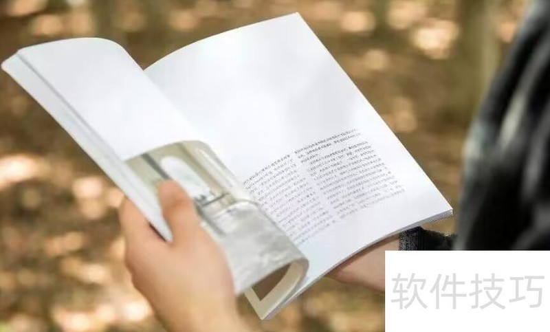 寒假如何合理安排时间 寒假如何合理安排时间