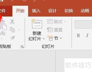 ppt文件太大怎么变小 ppt文件太大怎么变小
