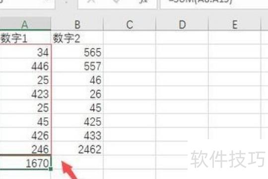 excel怎么取消自动求和 excel怎么取消自动求和